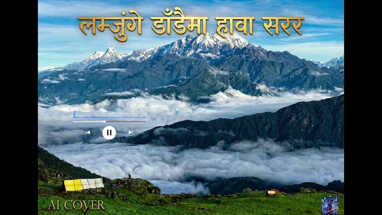 Lamjunge Dadai Ma – Emotional AI Cover (Jibihang Rai Vibe)