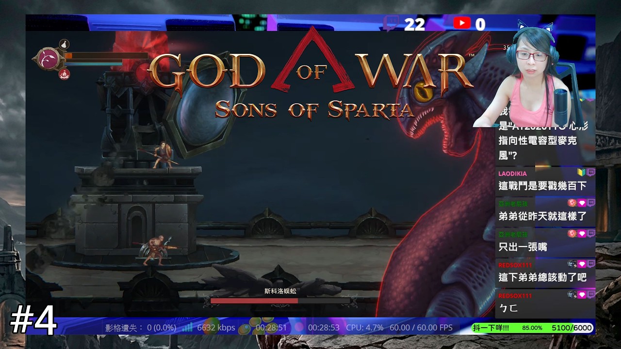 戰神 斯巴達之子/God of War Sons of Sparta-[4]