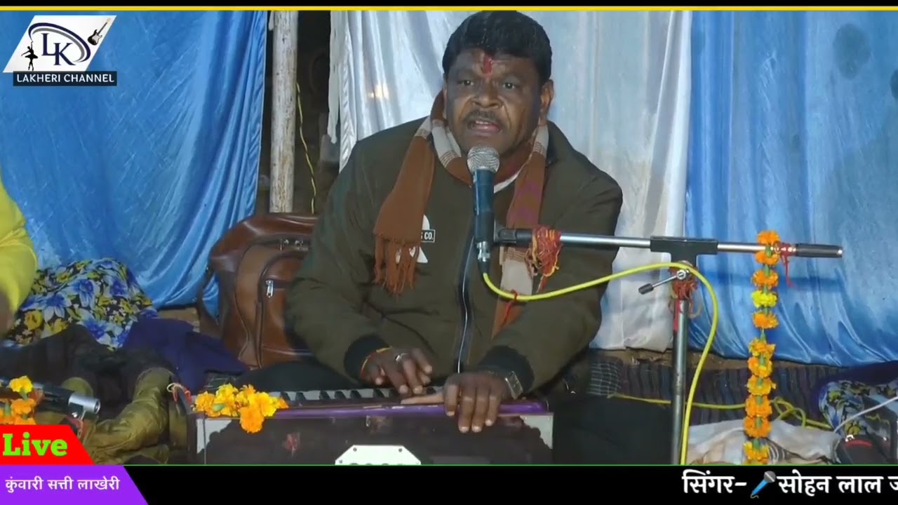 !! राठोड़ा का बाज्या रे हात्या का जंगी टोकरा !! जीन्द बाबा रा सुपरहिट भजन !!सिंगर-सोहन सुमन लाखेरी!!