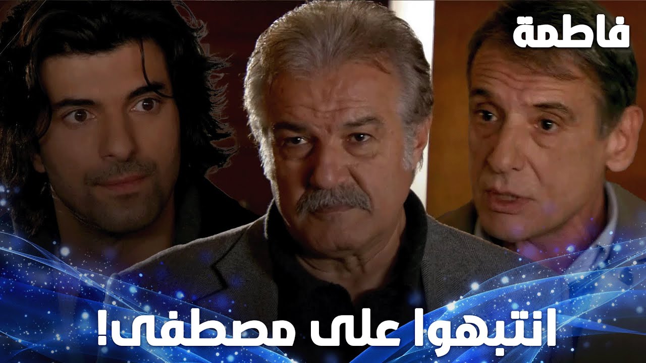 الرسالة يلي تركتها هاجر لفخر الدين خوّفت كتير قادر وكريم!  | مقتطفات من مسلسل فاطمة