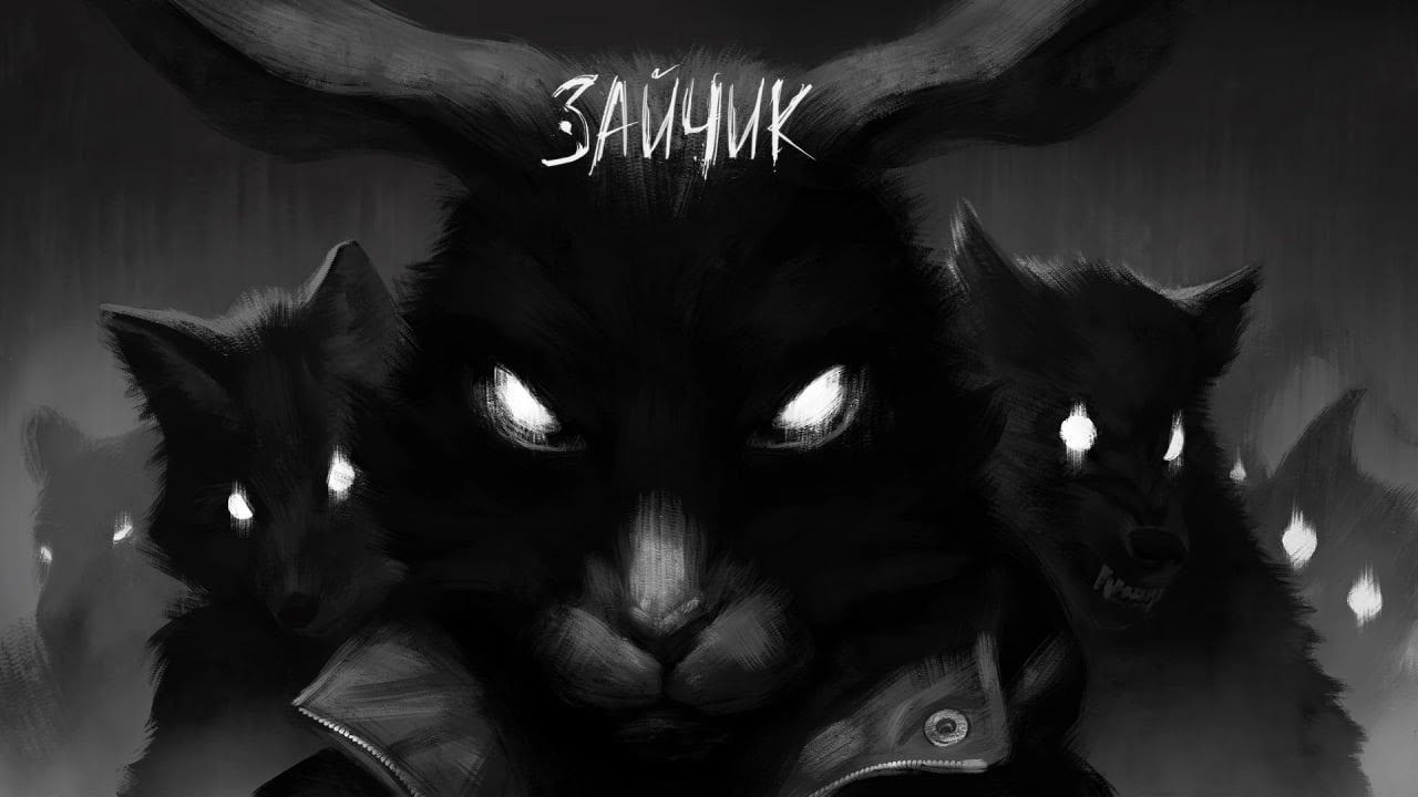 Tiny Bunny #1 (Первый эпизод)