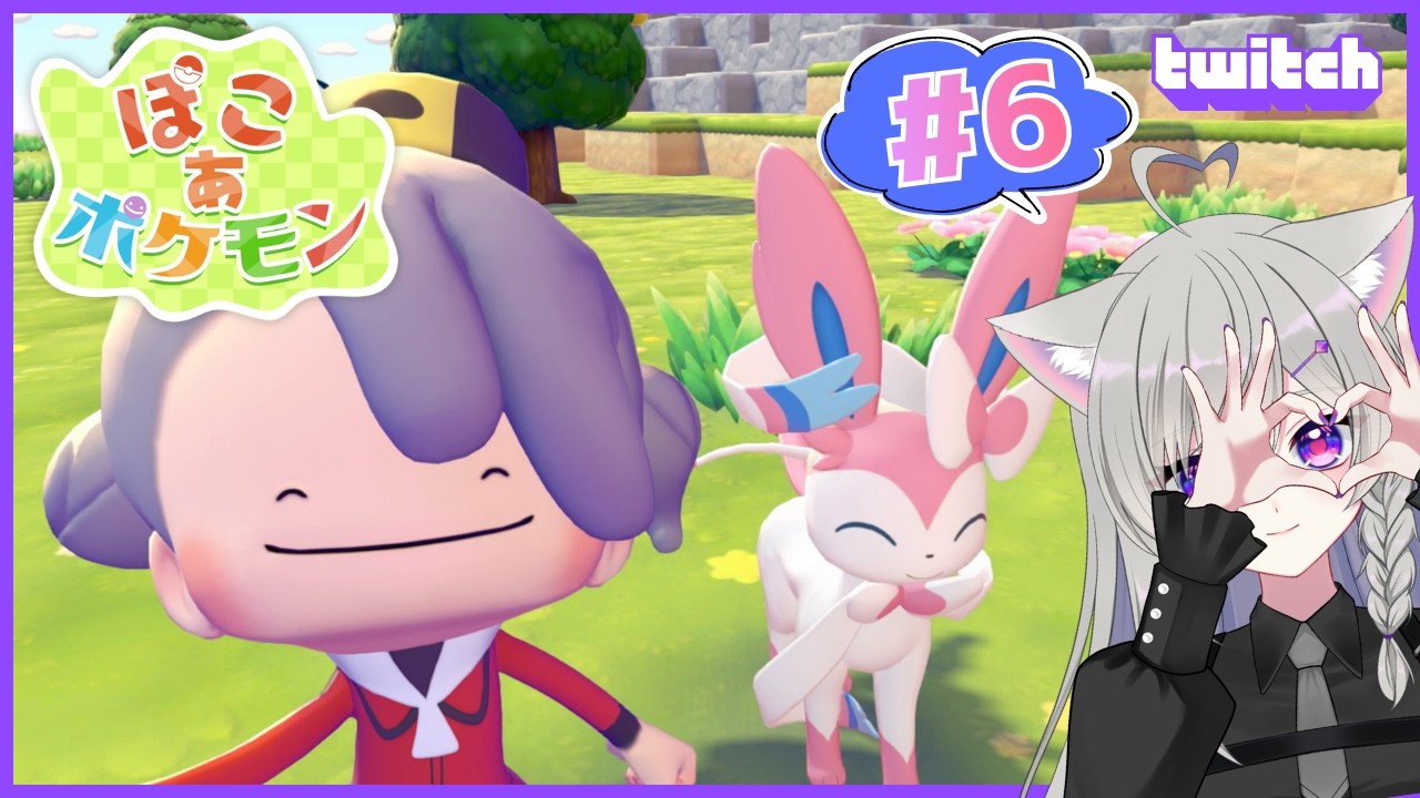 【ぽこ あ ポケモン #6】 ストーリーがもうすぐ終わるらしい！うきしま編完結！【蒼乃ツキ】