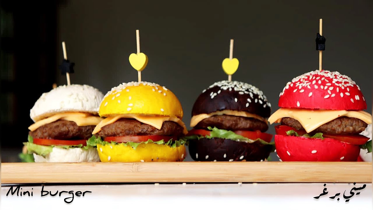 ميني برغر ملون للمناسبات و أعياد الميلاد/ mini burger