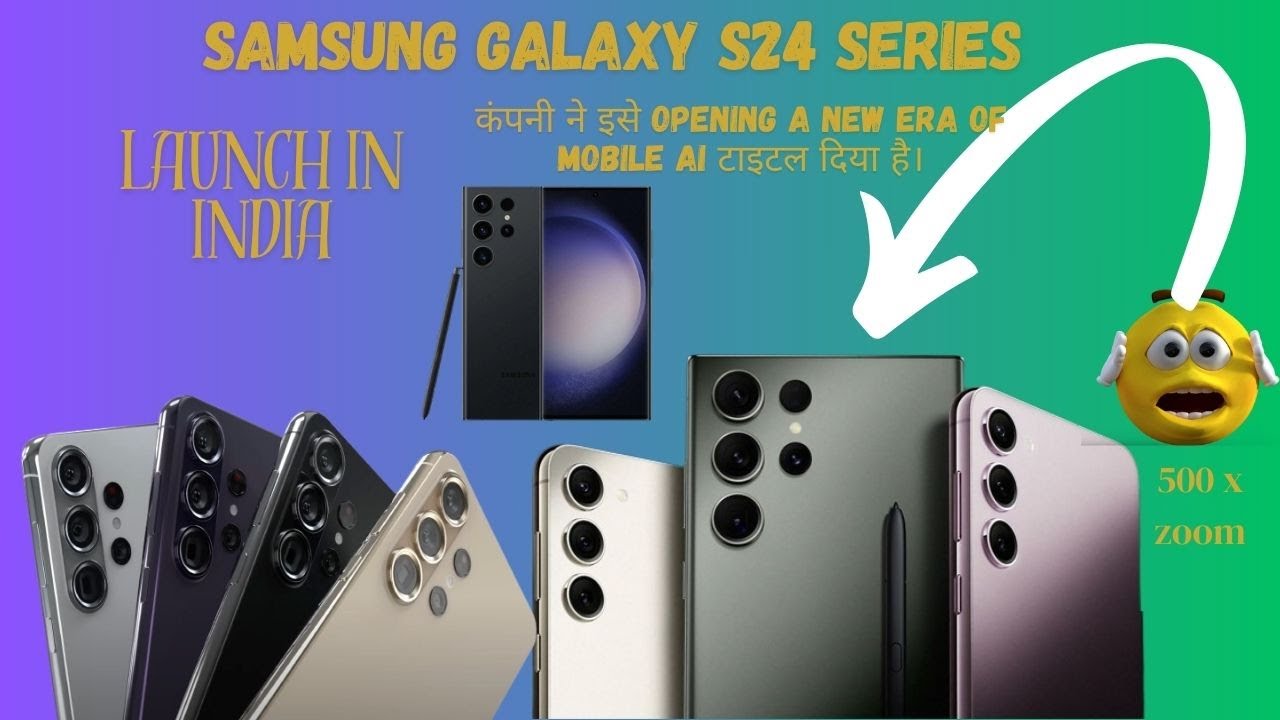 Samsung Galaxy S24 Ultra Specifications & Galaxy s24 Ultra Release Date In India?