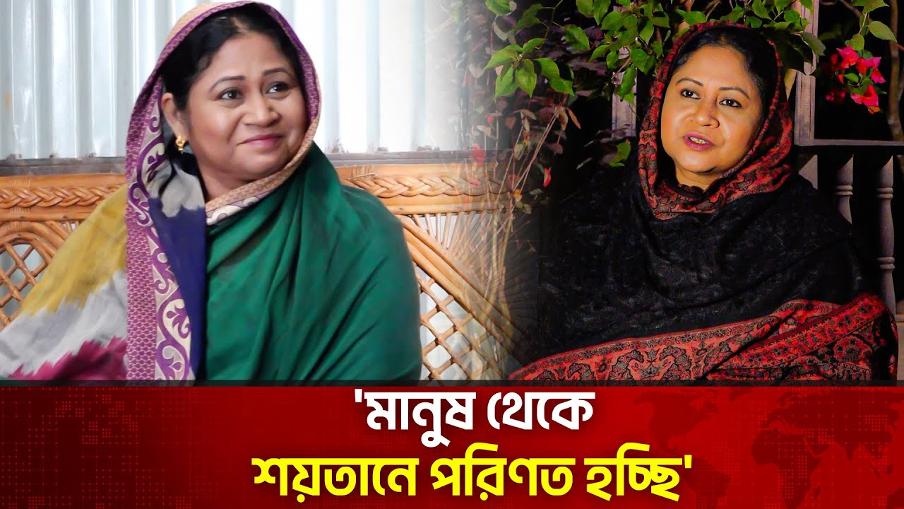 অভিনয়ে কেন বিরক্ত অভিনেত্রী রেশমা আহমেদ | Reshma Ahmed | The News