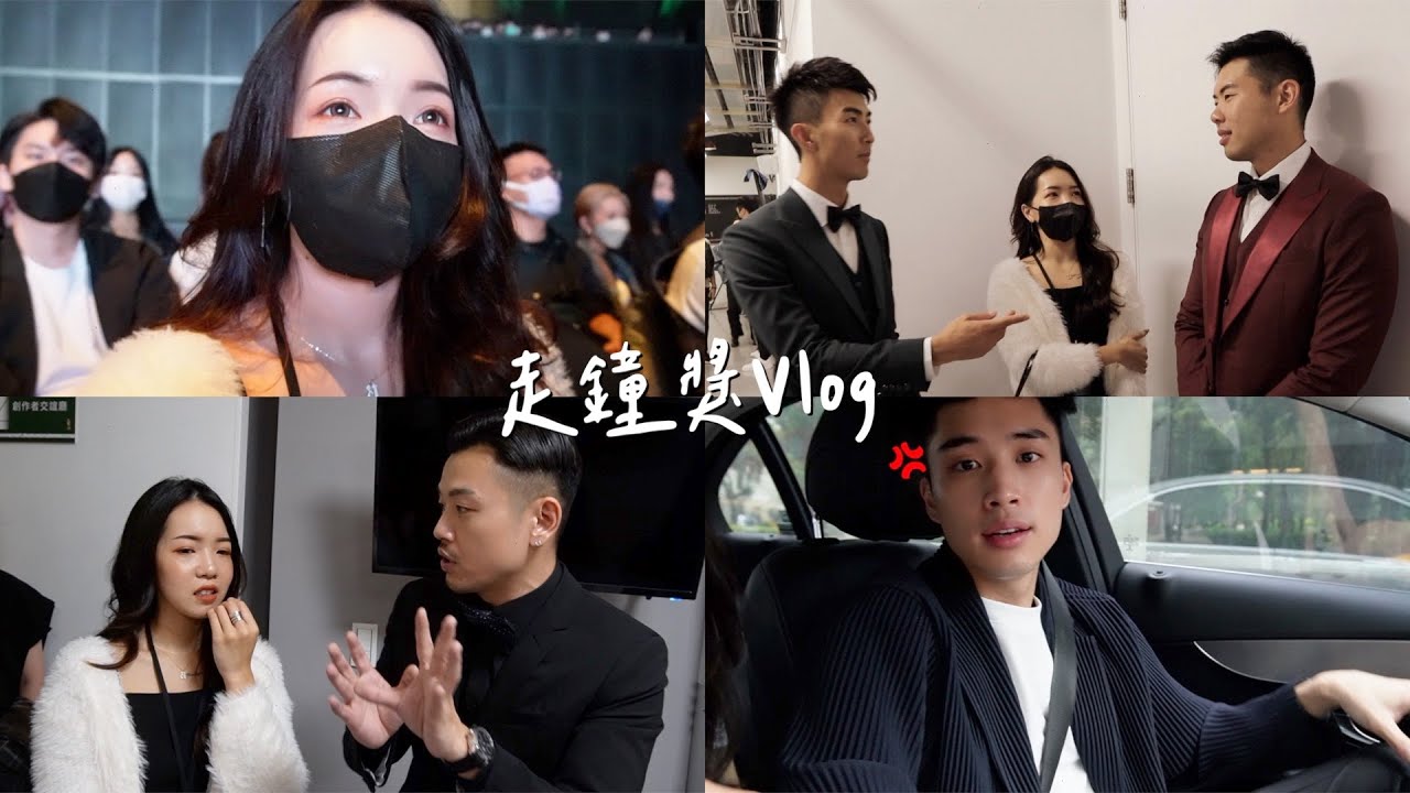 第一次參加走鐘獎！凱文羊認真爆氣🔥？各大Youtuber對渣男的見解竟然是這樣！？｜Anna欸娜