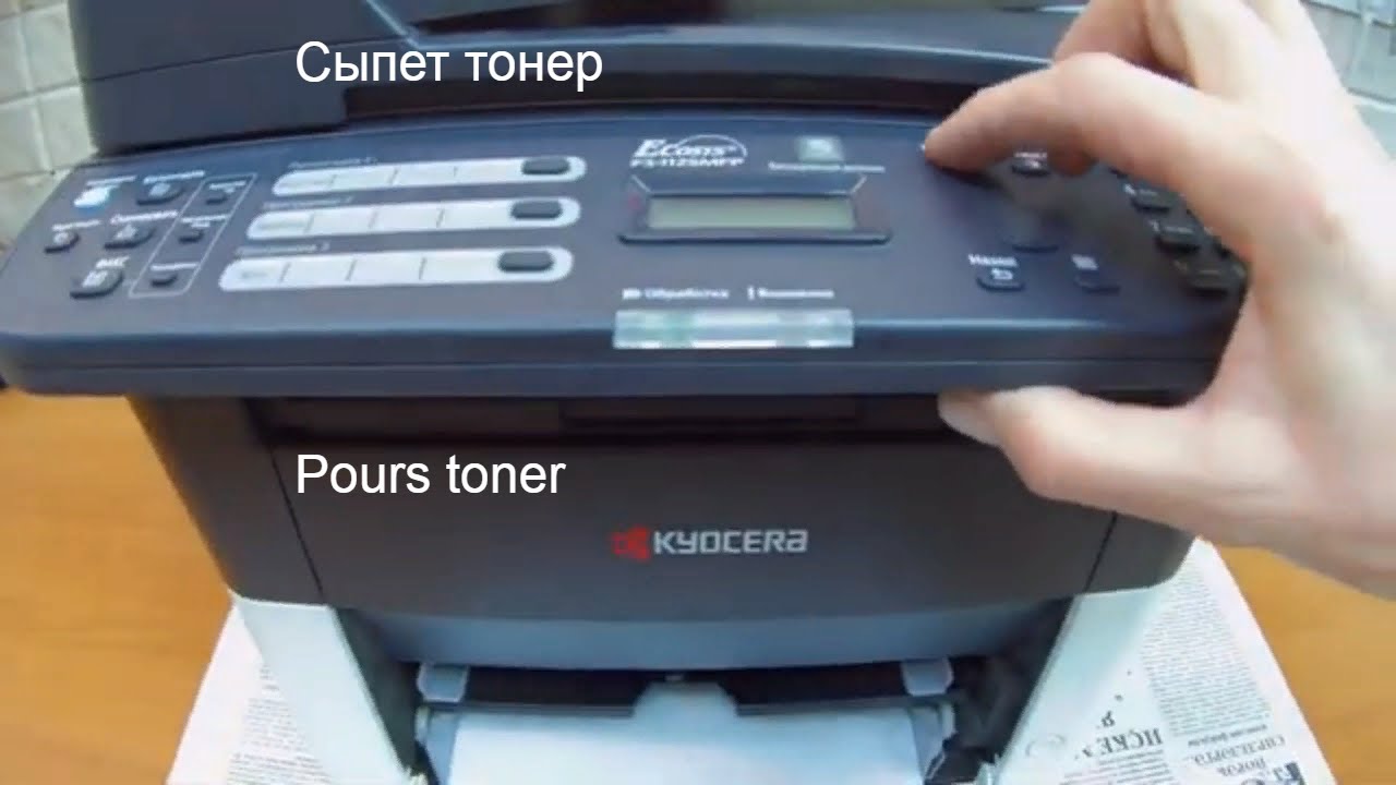 Kyocera подсыпает тонер. Fs-1025MFP/1125MFP/1040/1060DN. Ремонт.