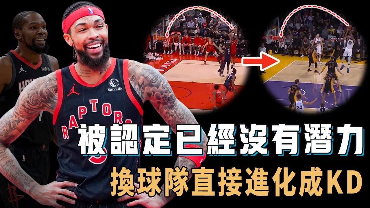 明明被認為已經沒有潛力，被迫換隊的Brandon Ingram為何反而打出了職業生涯最佳表現？不止會得分進化成全能戰士，更得到所有隊友信任，真正進化成KD【NBA球星分析】