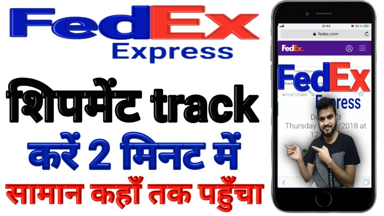How to track FedEx shipment | FedEx tracking |    FedEx package track | FedEx Parsal Tracking