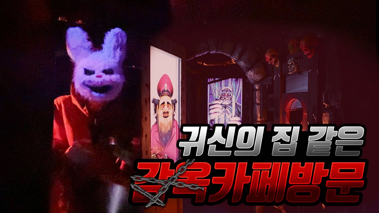 일본 여행 대리만족 브이로그 | 도쿄 이색 감옥카페 Vlog
