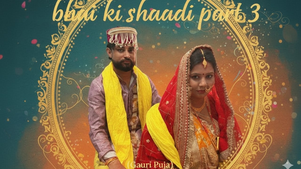 Bhai ki shadi 🥰 part 3(Gauri Puja)