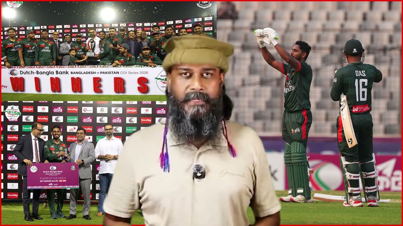 সিরিজ জিতিয়ে বিশ্বরেকর্ড তামিমের! ১১ বছর পর পাকিস্তানকে লজ্জায় ডুবালো বাংলাদেশ! Ban vs Pak