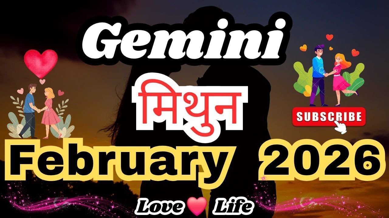 मिथुन राशि।फ़रवरी 2026।Gemini।February 2026।Love❤।Career।Health #hindi #love #gemini  #soul #viral