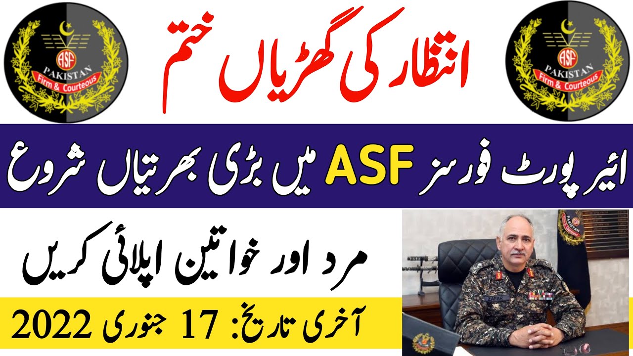 ASF Jobs 2022 -  Airports Security Force Jobs 2022 | How To Apply?