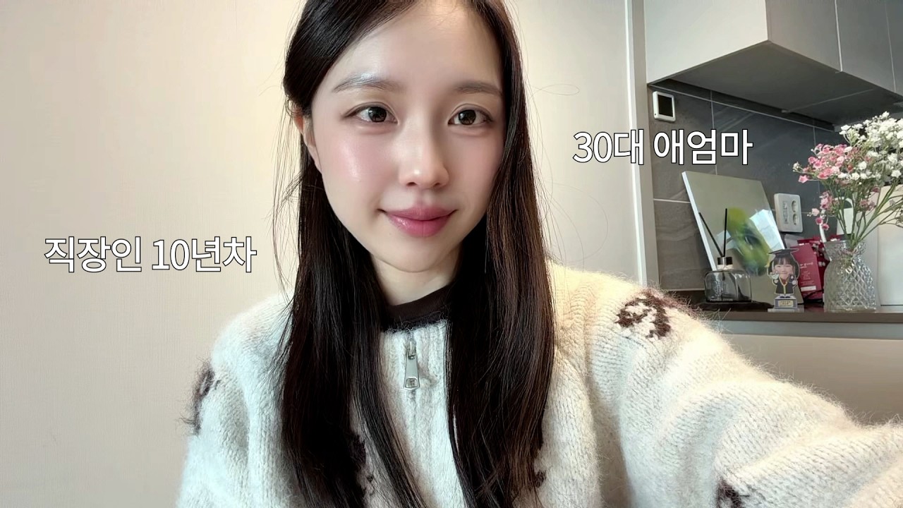 인간관계 스트레스 관리법 (직장내괴롭힘 당한썰)
