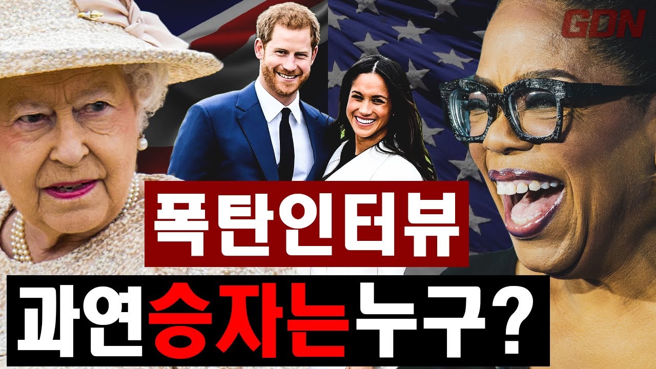 #해리왕자