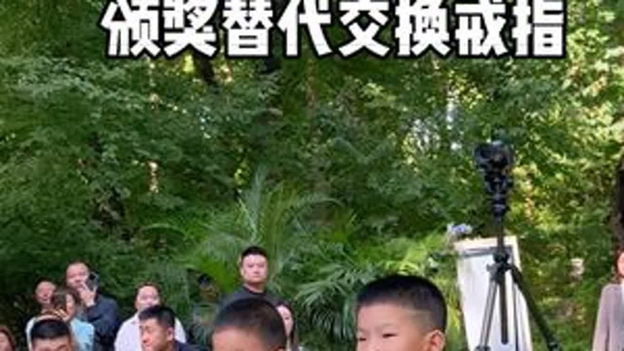 婚礼创意环节、轻松自然、年轻人的婚礼就是要开心啊