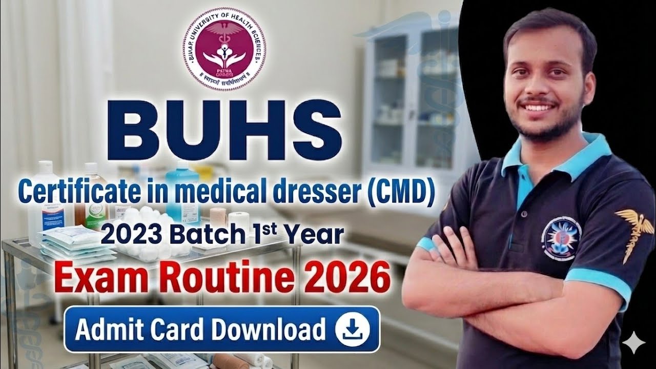 #buhs 2023 batch exam date 2026 🔥 dresser course/ cmd 🔥 admit card 🔥 practical &viva exam date