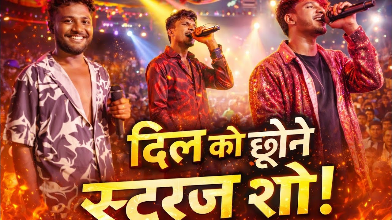 Kine Devo Kave Naag Phool 🌸 | दिल को छू लेने वाला Viral Song 💔