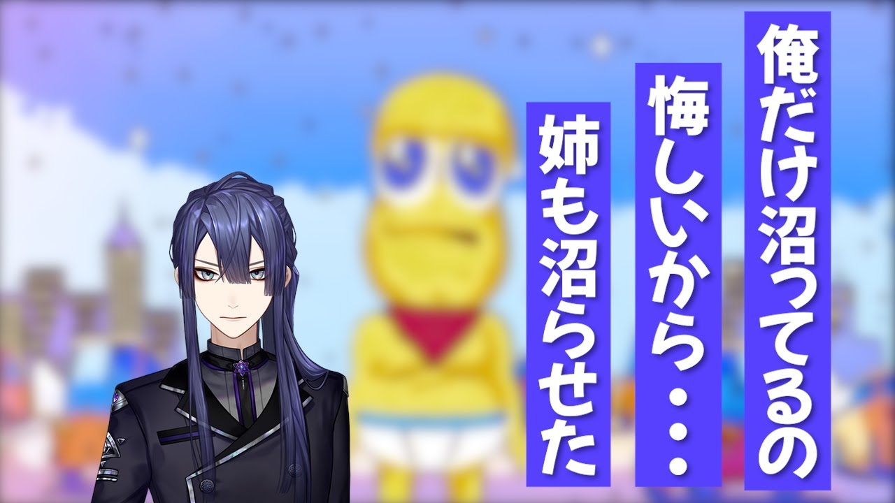 ピーナッツくんとのコラボをきっかけに刀ピークリスマスに沼る長尾景【にじさんじ切り抜き/歌衣メイカ/成瀬鳴/ピーナッツくん】