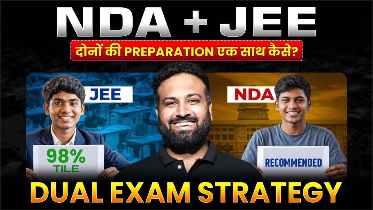 NDA Vs IIT JEE😳 Which is the Best Career Options for you 2026? दोनों की तैयारी कैसे करें! LWS 
