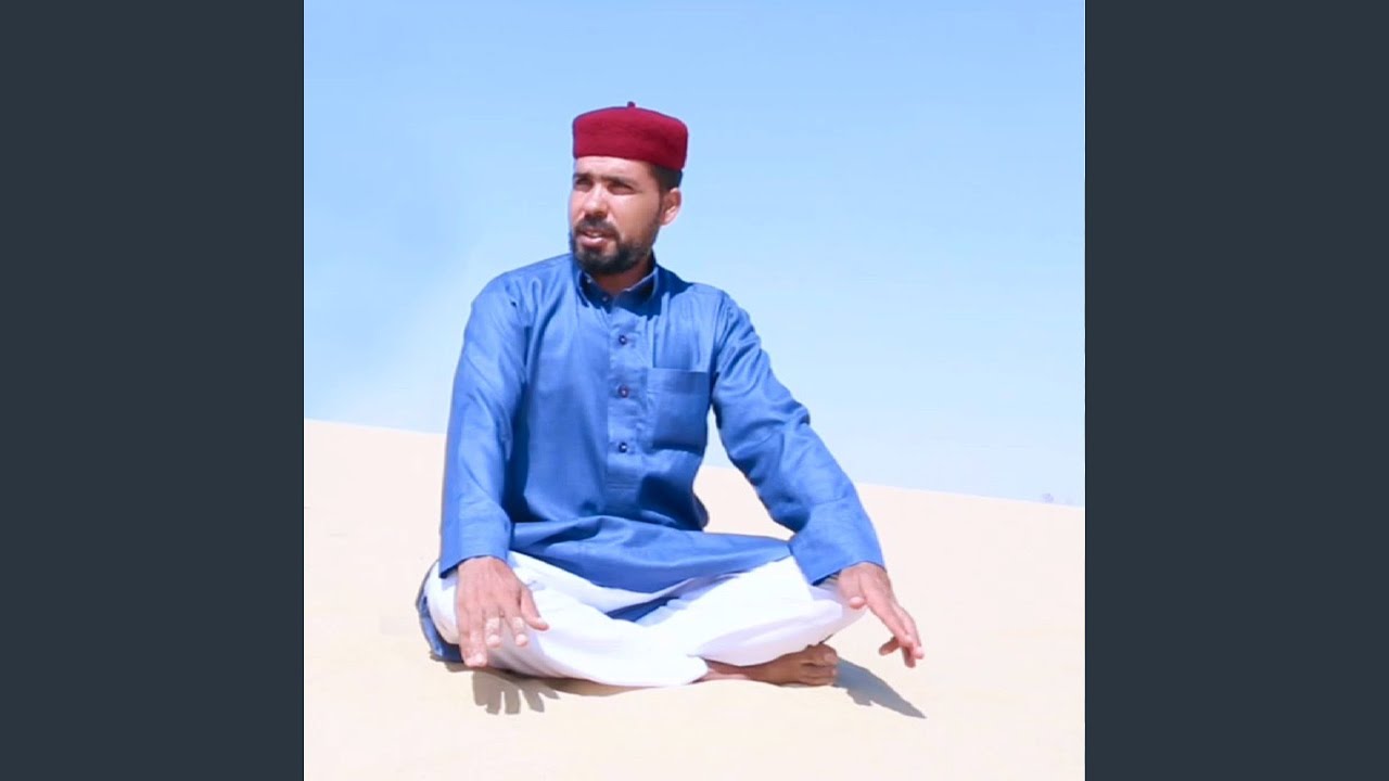 Shawy Ya Maly - شاوي يامالي