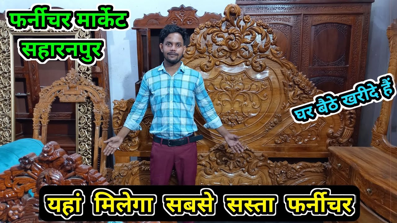 Teakwood and sheesham wood carving furniture from fectory at very cheap price in furniture market