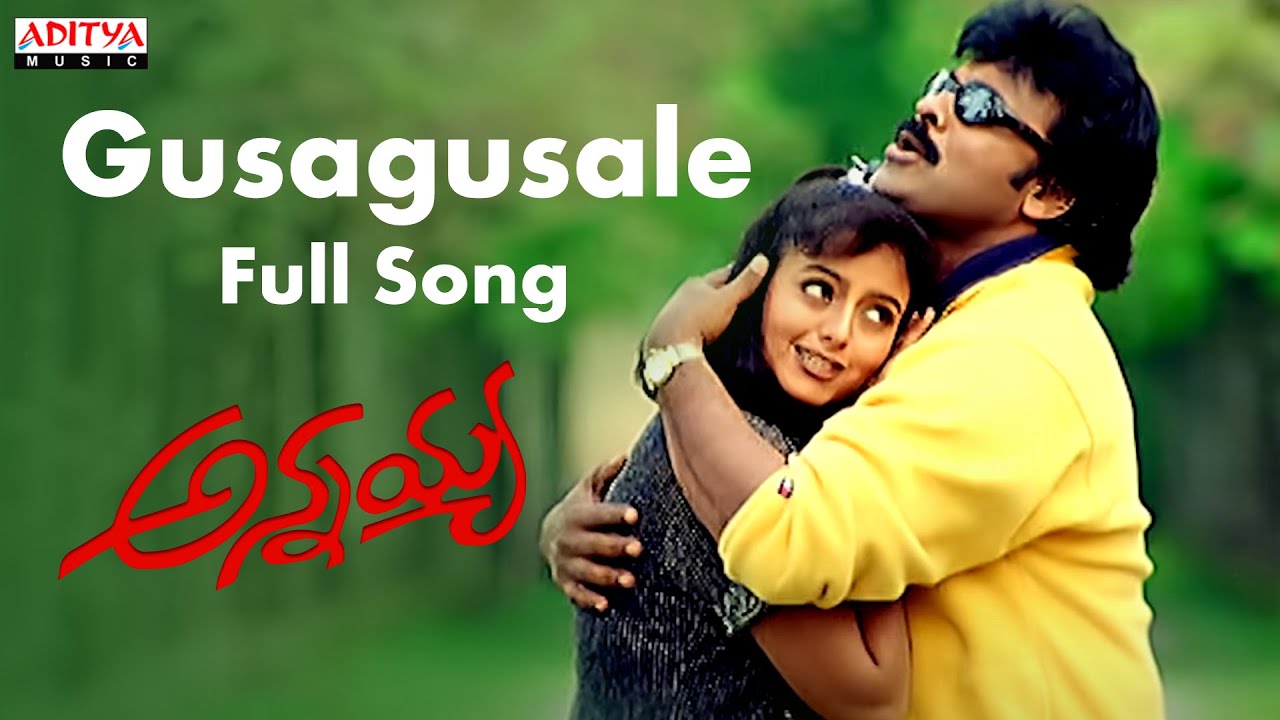 Gusagusale Full Song | Annayya Movie | Chiranjeevi, Soundarya | Mani Sharma | Aditya Music Telugu