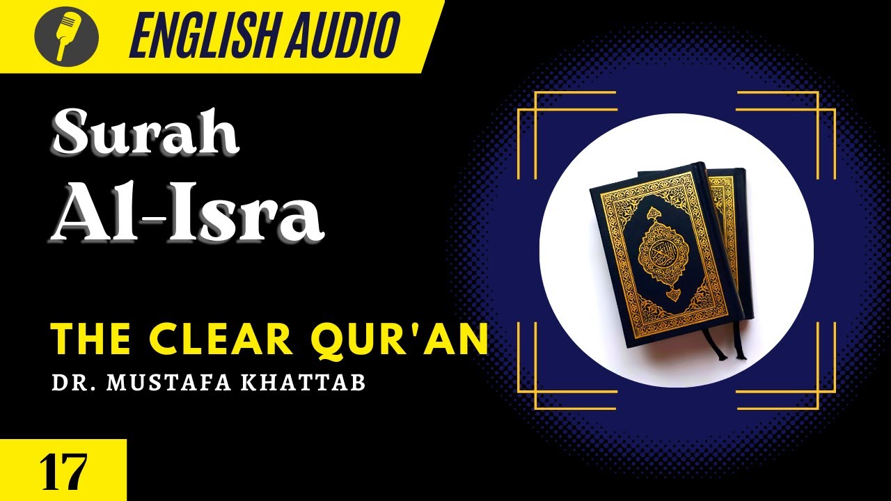 English Audio |  The Clear Qur'an | Surah 17:Al-Isra