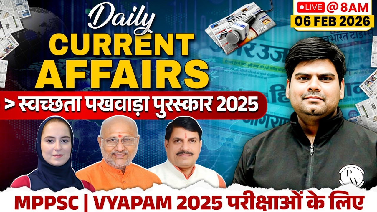 6 Feb Current Affairs | Current Affairs Today | Daily Current Affairs 2026 for MPPSC & MPSI Exam