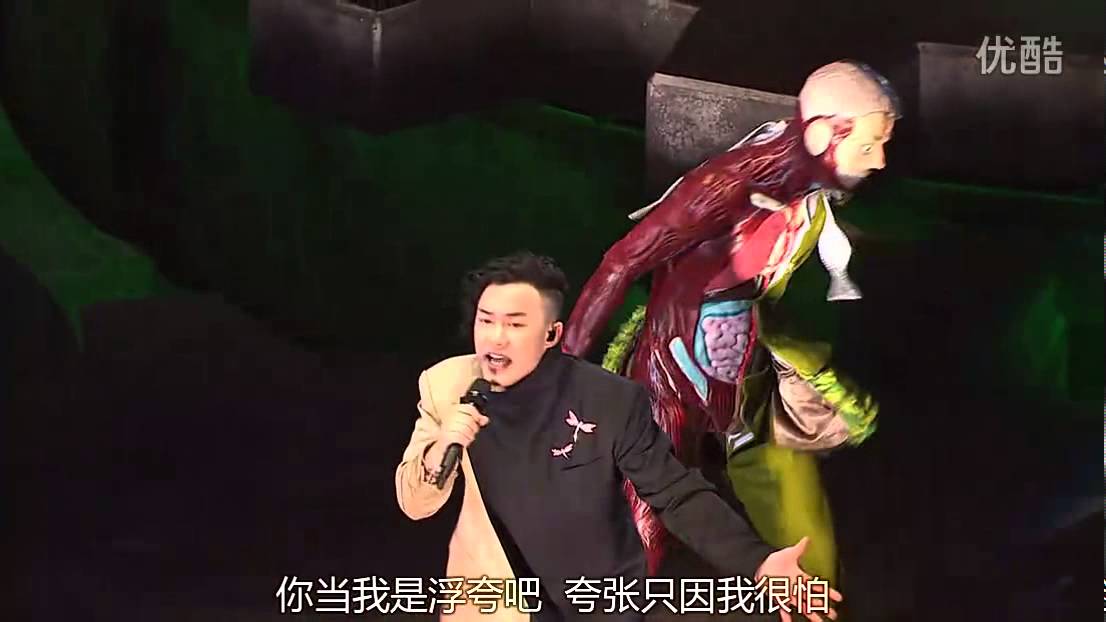 陈奕迅《浮夸》2010 DUO 演唱会 高清live