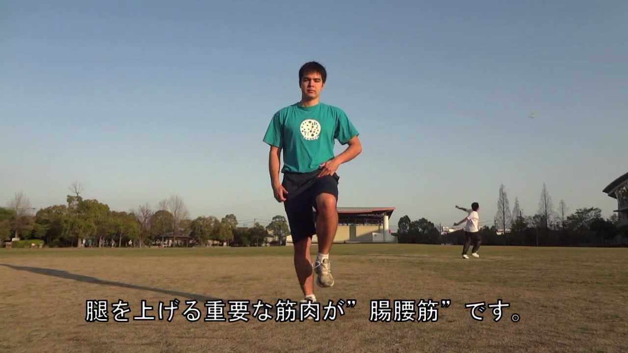 短距離走で速くなるためのフォームづくり