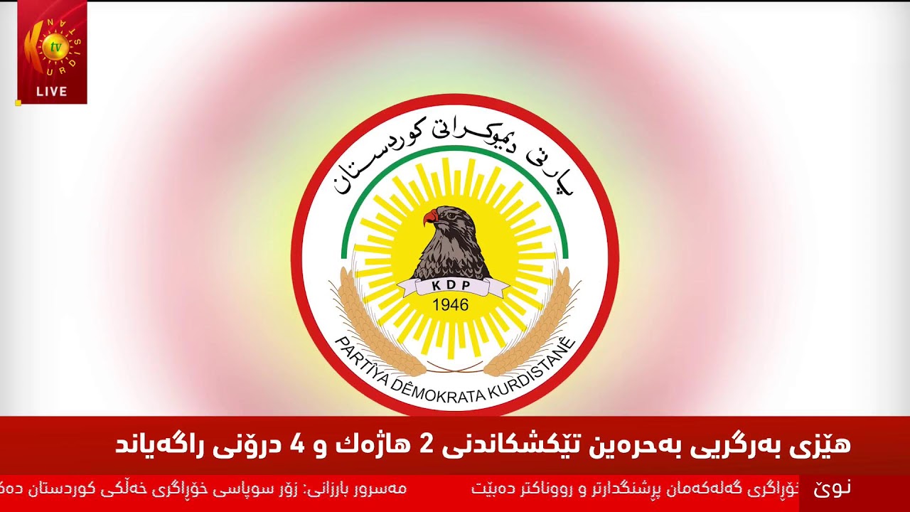 راستەوخۆ.. شەڕ و گرژییەكان لە رۆژهەڵاتی ناوەڕاست بەردەوامە