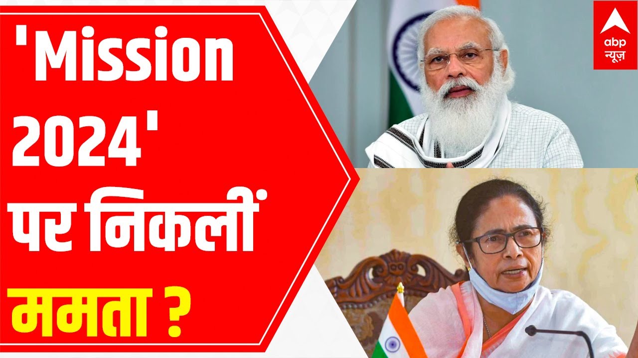 Is Mamata Banerjee's Delhi visit a step towards 'Mission 2024'? | Debate