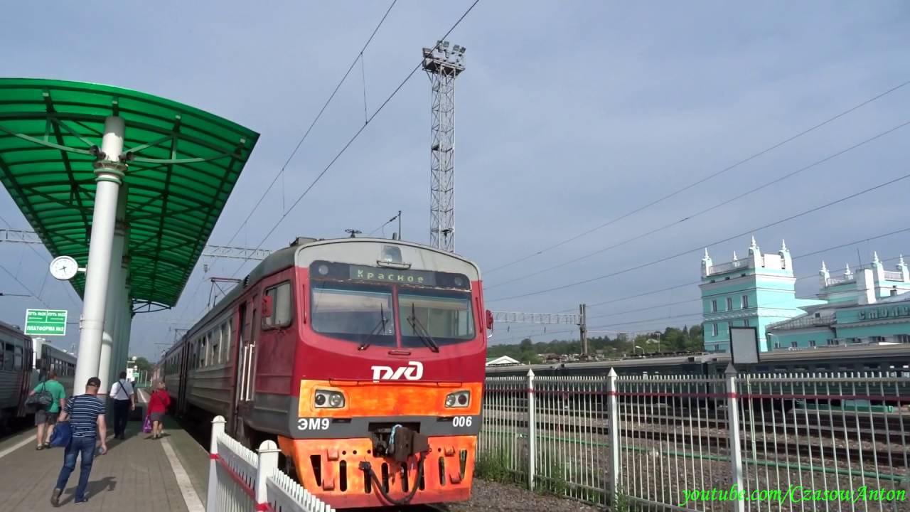 EM9 Smoleńsk - Katyń / ЭМ9 Смоленск - Катынь