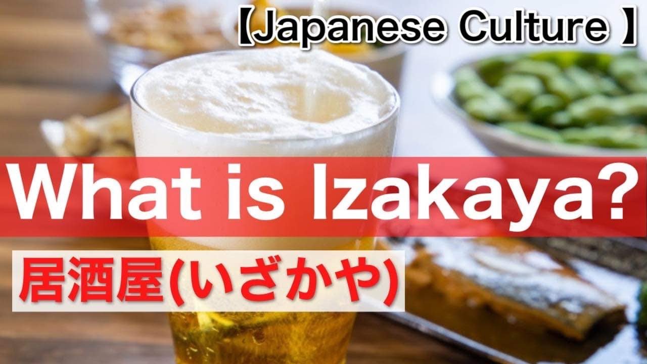 【Japanese Culture】Izakaya Japanese Tavern,Pub