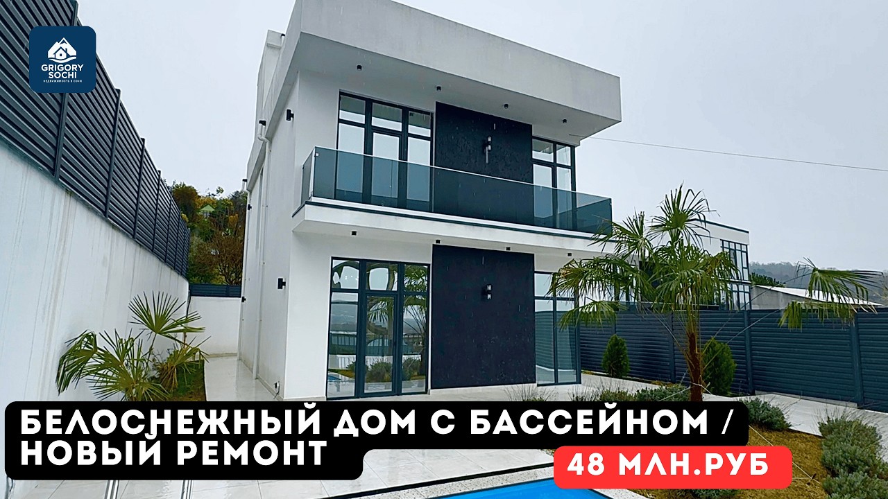 Хайтек с новым ремонтом | Обзор белоснежного красавца