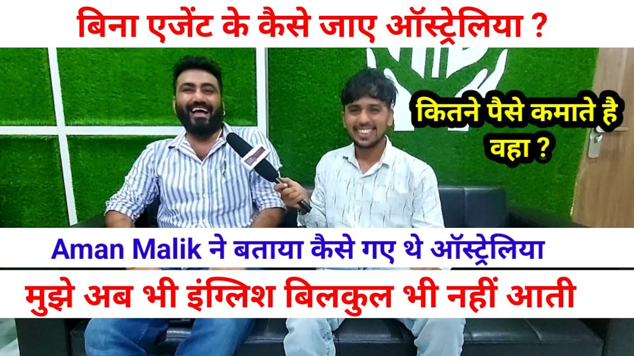 Exclusive Interview | Aman Malik ( Mahakaal Brother's) | SWAG MEDIA | Ajay Gill Kurar |