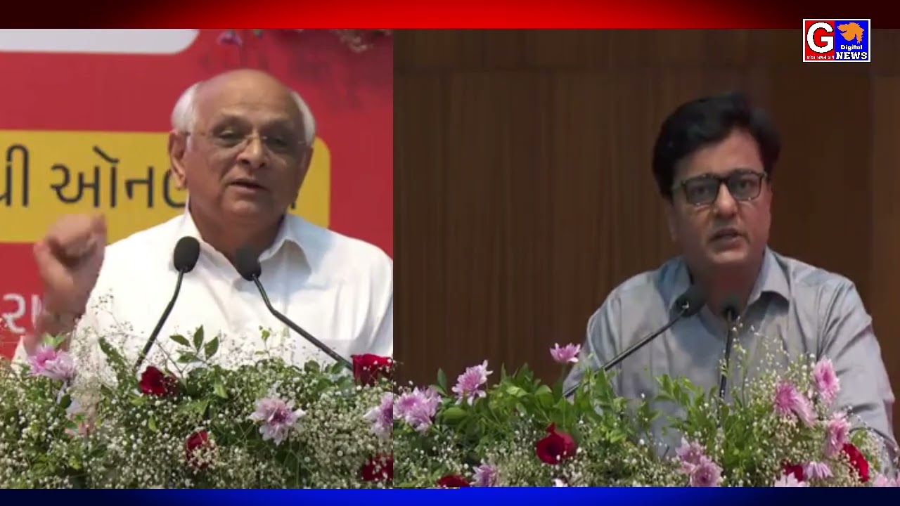 CM Bhupendra Patel Arjun Modhvadiya Gandhinagar મહાત્મા મંદિર ખાતે સુગમ ડિજિટલ ગુજરાત પહેલનું અનાવરણ