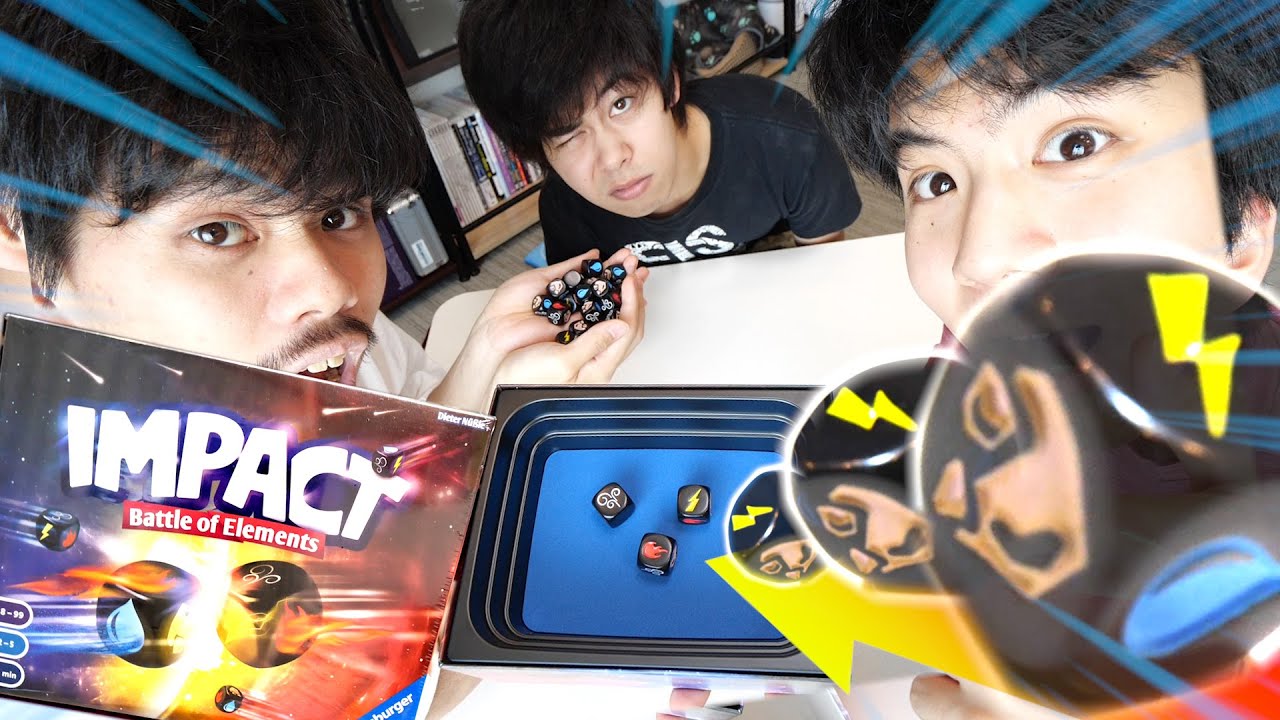 ８〜９９才まで遊べる海外のボードゲームが面白くてビッグバン起きたwww