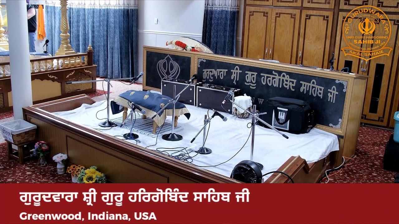 ਸਵੇਰ ਦੇ ਦੀਵਾਨ