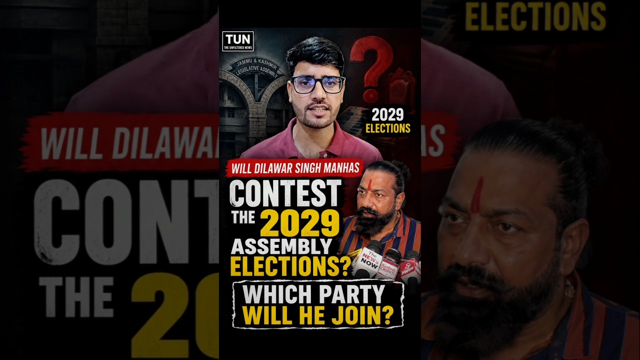 Will Dilawar Singh Contest the 2029 Assembly Elections? Which Party Will He Join? #shortvideo