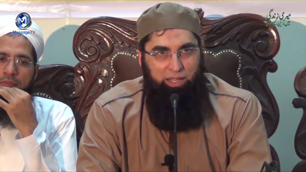 Junaid Jamshed How Deen came into my life   آب بیتی ، جنید جمشید میری زندگی میں دین کیسے آیا