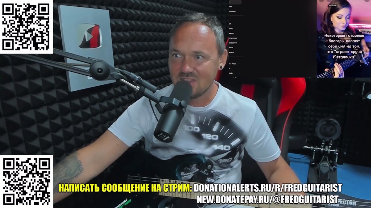 СТЕЙСИ ЖЁСТКО ПОЯСНИЛА ФРЕДГИТАРИСТУ ЗА МЕТАЛЛИКУ!