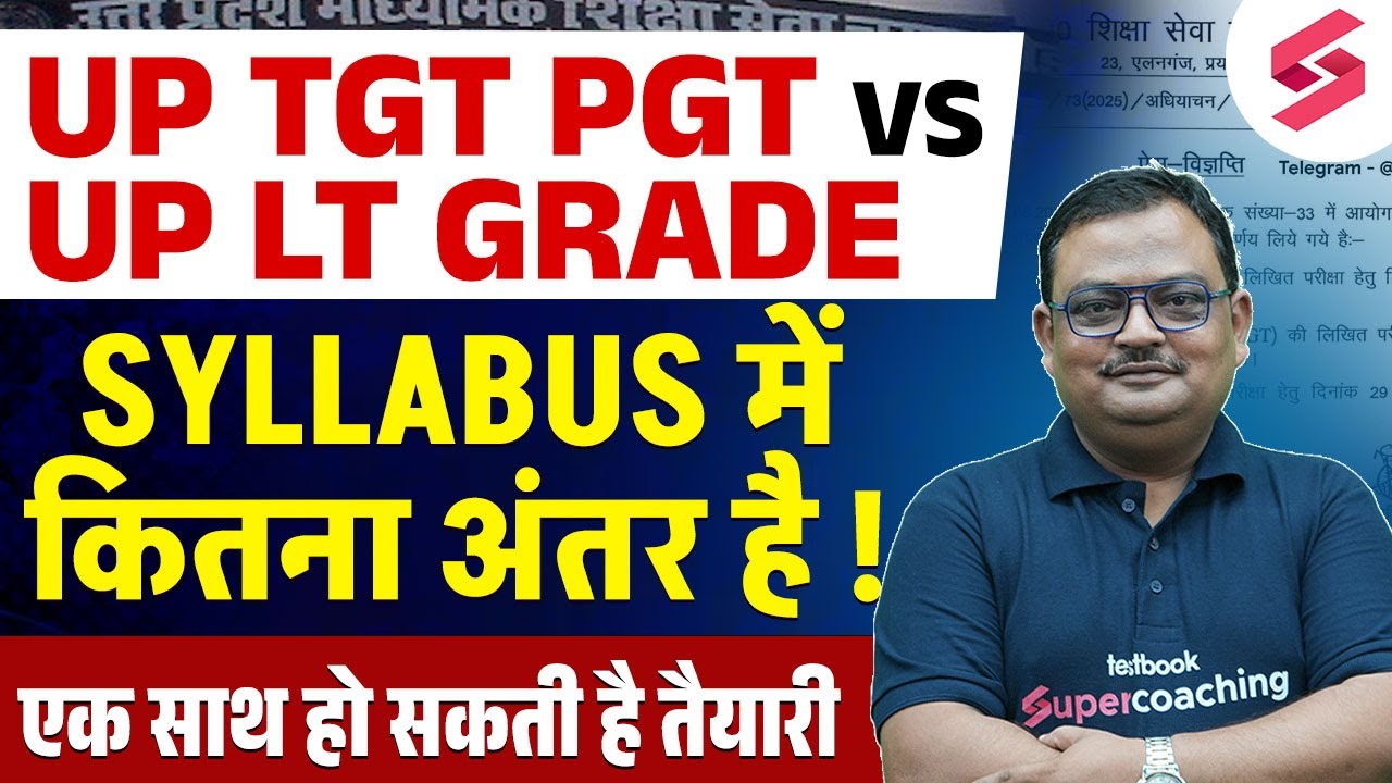 UP TGT PGT Syllabus | LT Grade Syllabus | LT Grade Latest News | UP TGT PGT 2025 | Vijay Sir