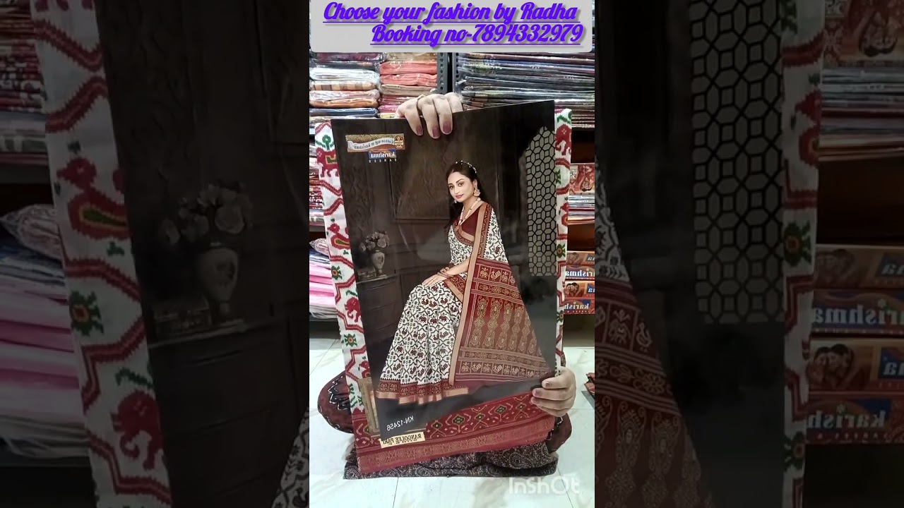 Karishma cotton saree with reasonable price #booking no-7894332979#choose your fashion by Radha 