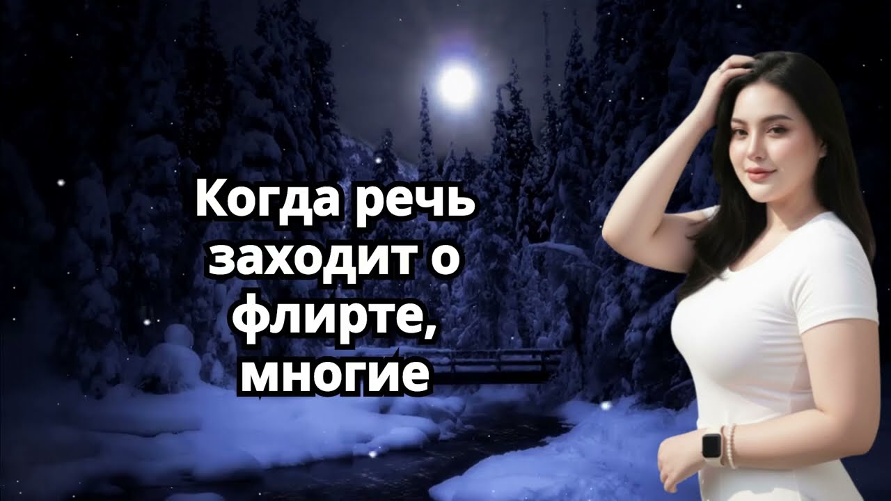 ЕСЛИ ОНА ДЕЛАЕТ ЭТО, ОНА ПОЛНОСТЬЮ БЕЗ УМА ОТ ТЕБЯ