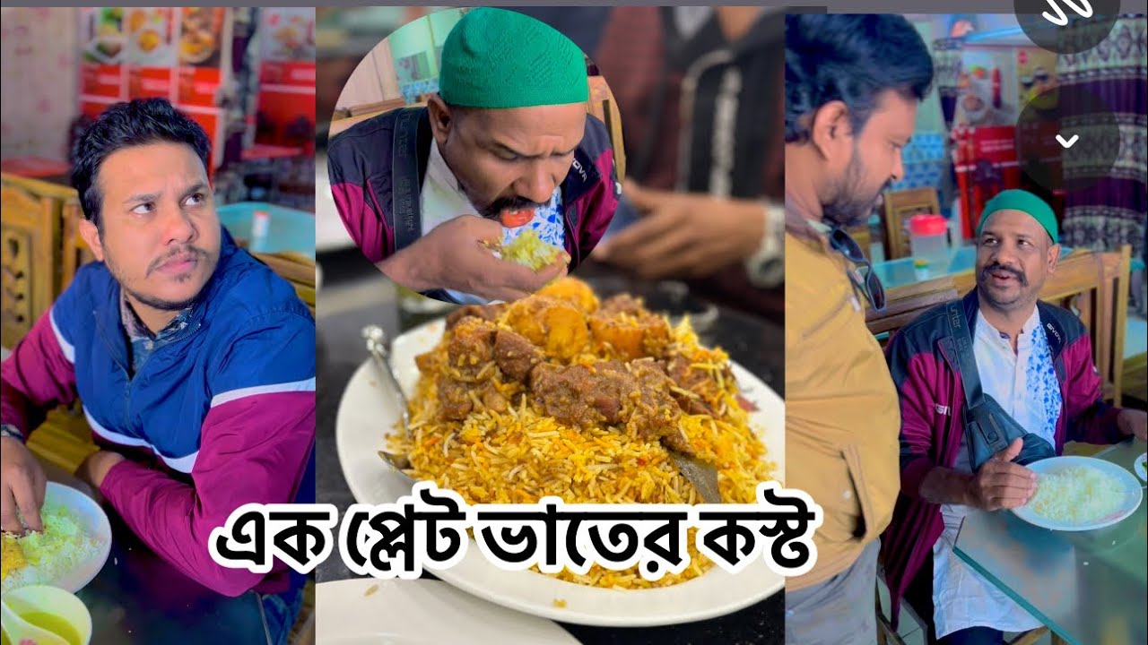 মানুষ মানুষের জন্য