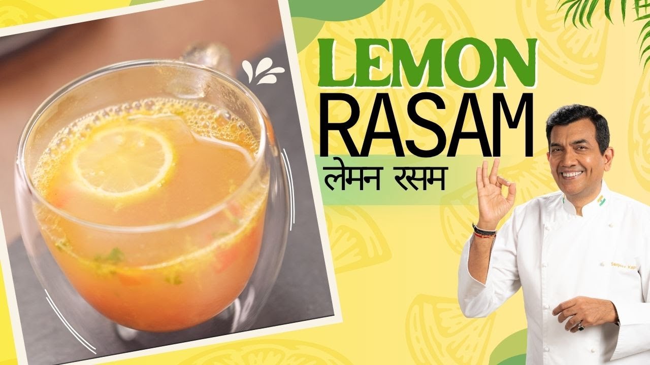 Lemon Rasam Recipe | Tangy & Comforting South Indian Soup | Sanjeev Kapoor Khazana