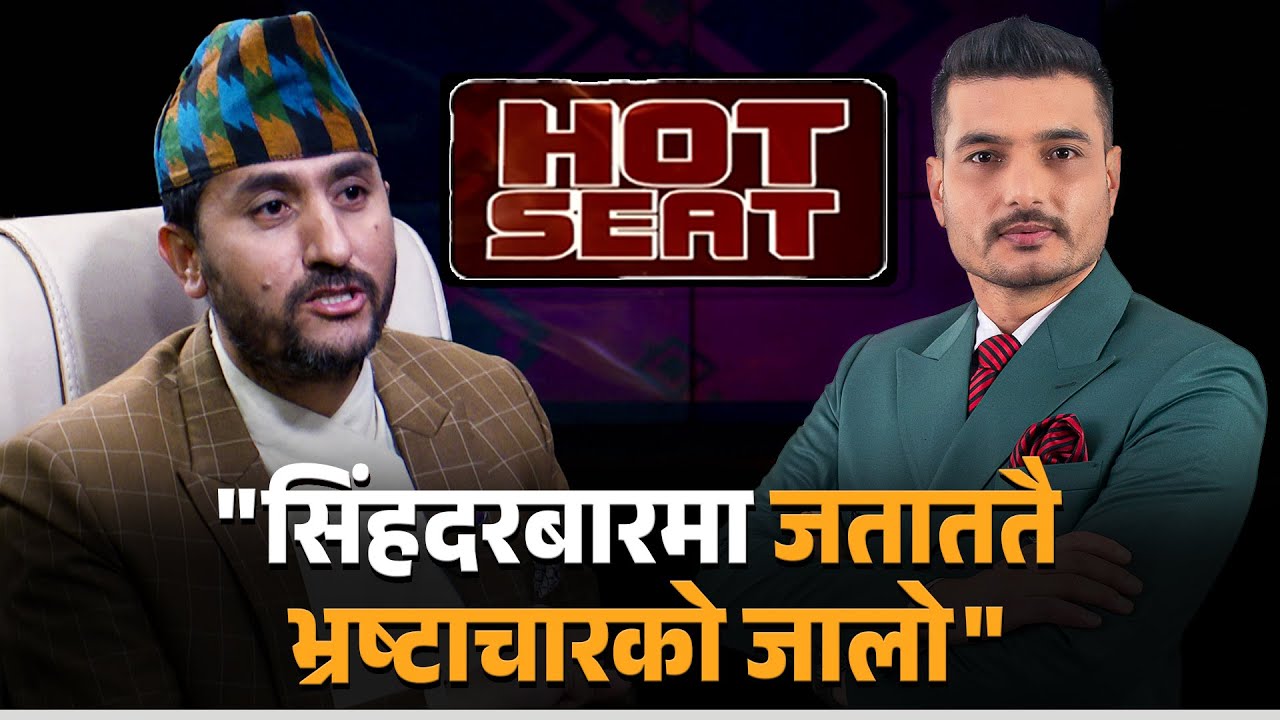 जेनजी विद्रोहले जन्माएको सरकार, जेनजीलाई नै बिर्सिएको शासन | Hot Seat |